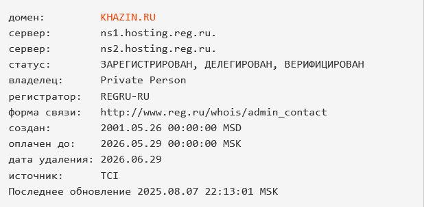 михаил хазин телеграмм канал