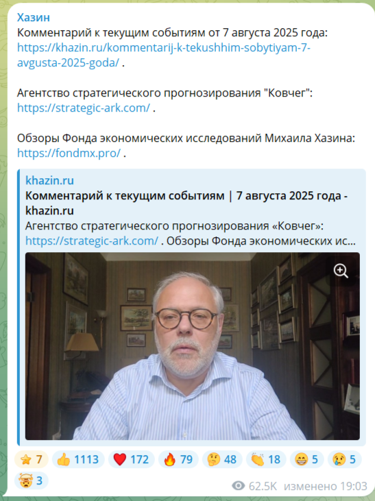 экономика по взрослому