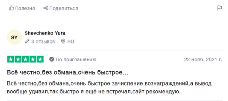 маркетагент