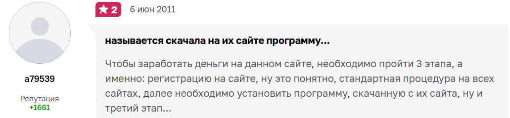 сервис интернет анкета