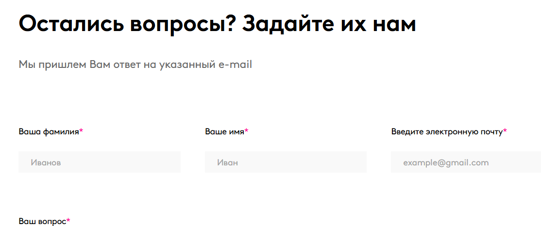 интернет анкета заработок