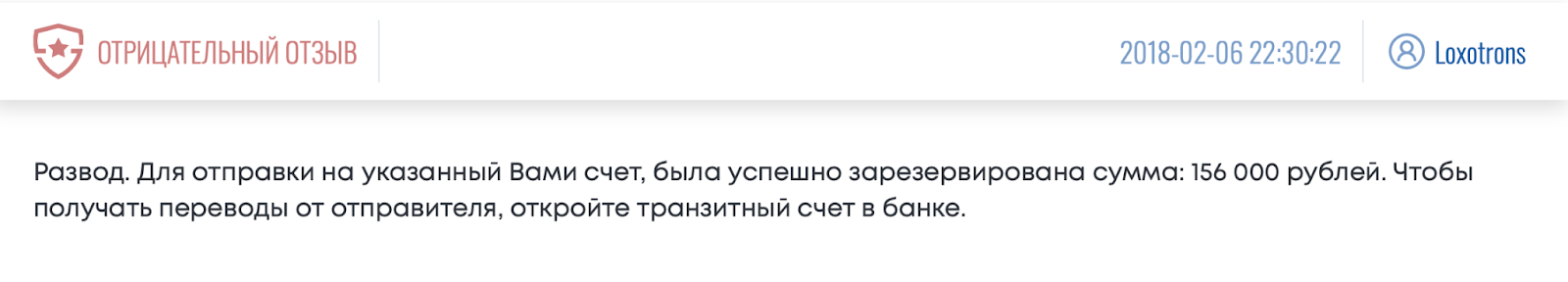 сергей фетисов криптовалюта