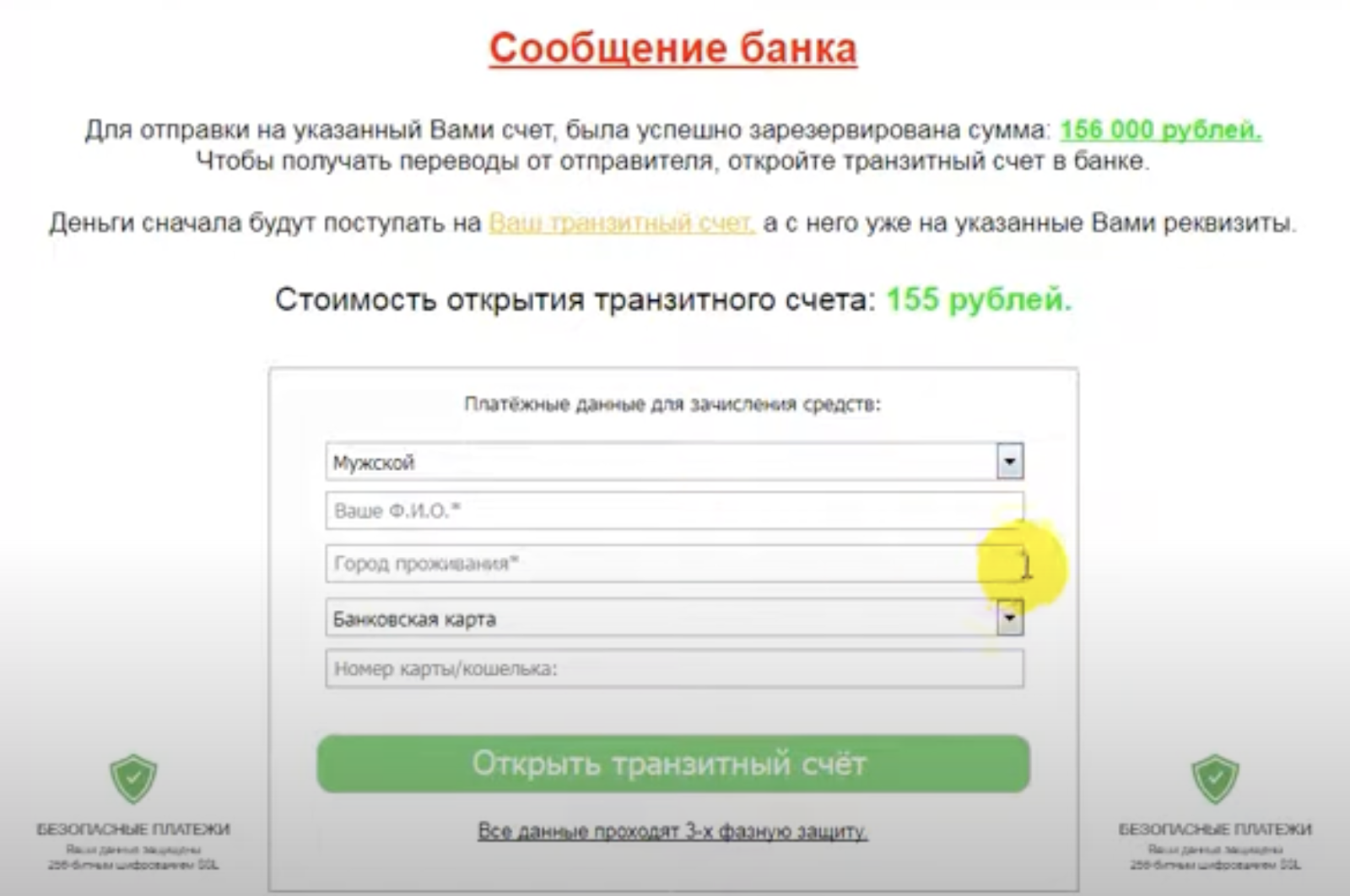 блог сергея фетисова
