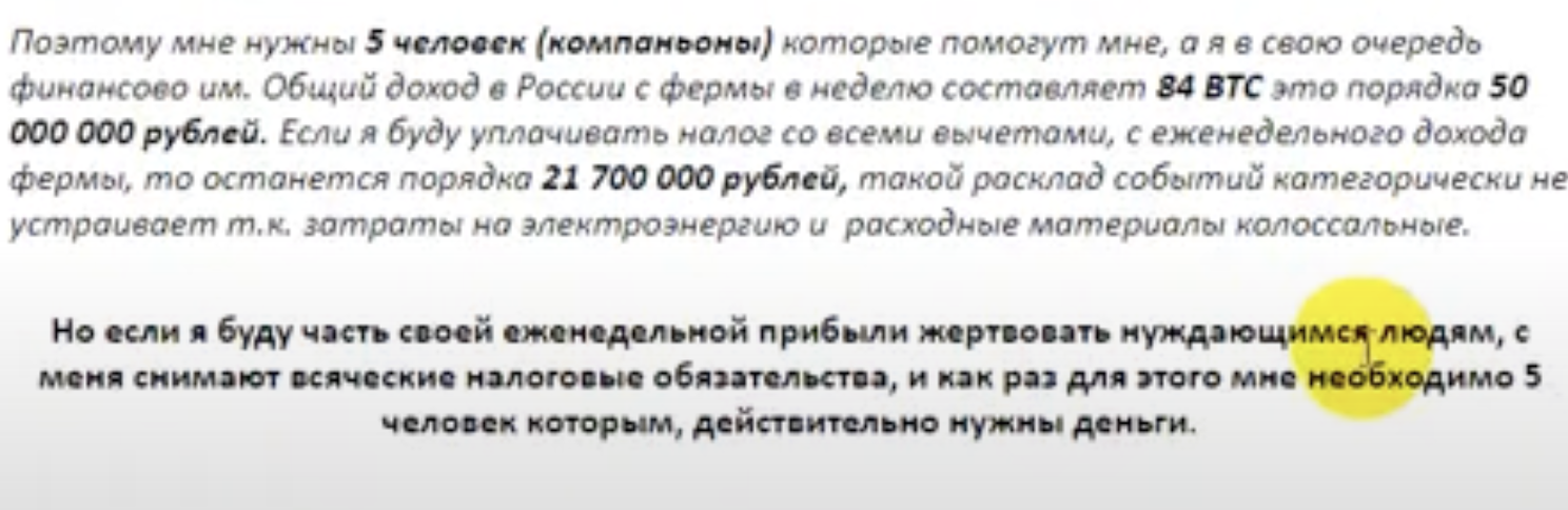 sergey fetisov ru отзывы