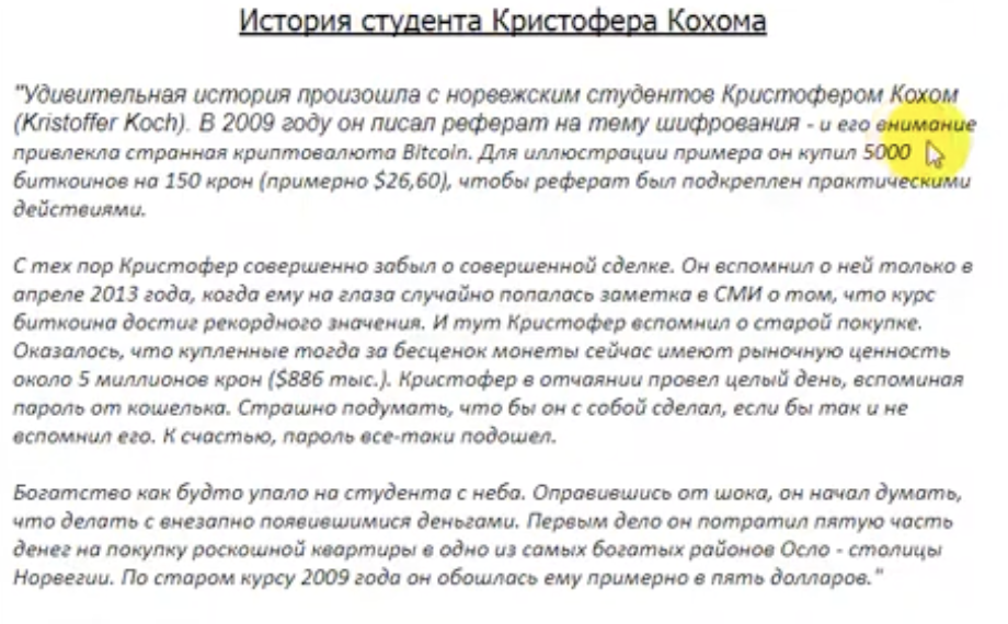 сергей фетисов брокер