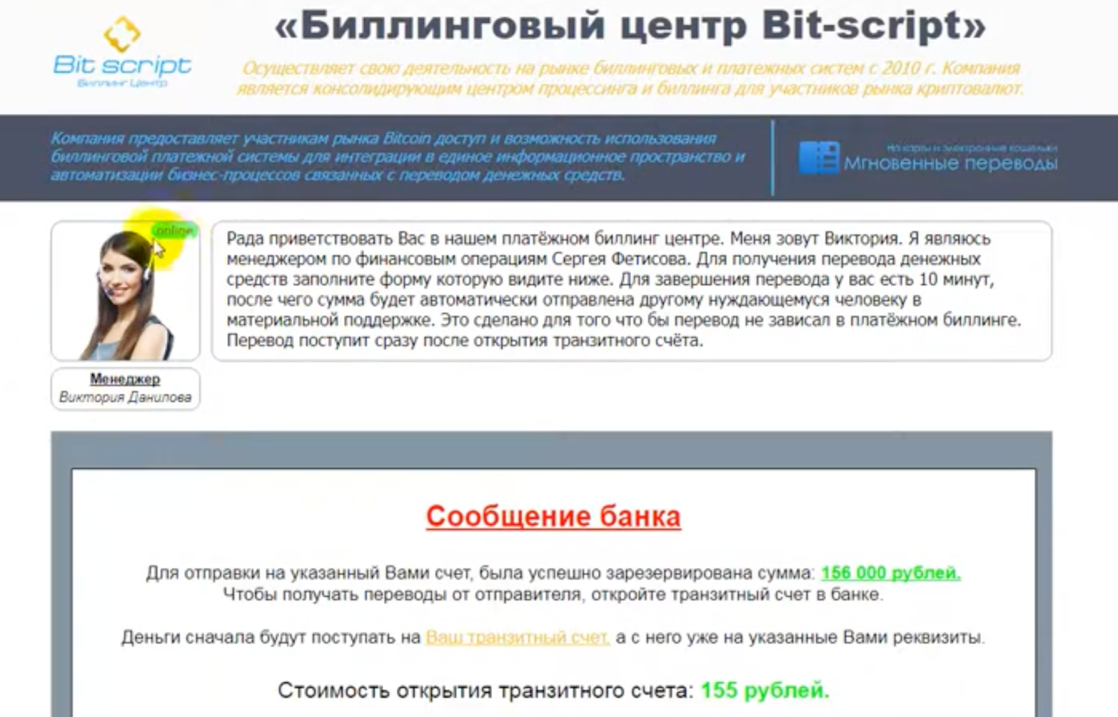 sergey fetisov ru отзывы