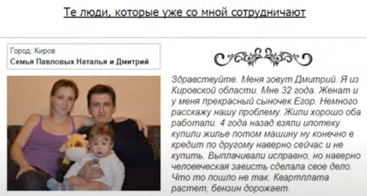 сергей фетисов криптовалюта