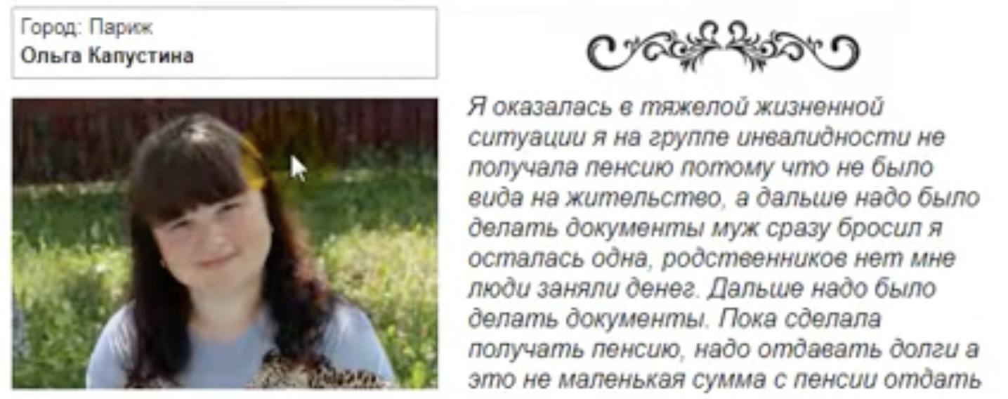 сергей фетисов брокер
