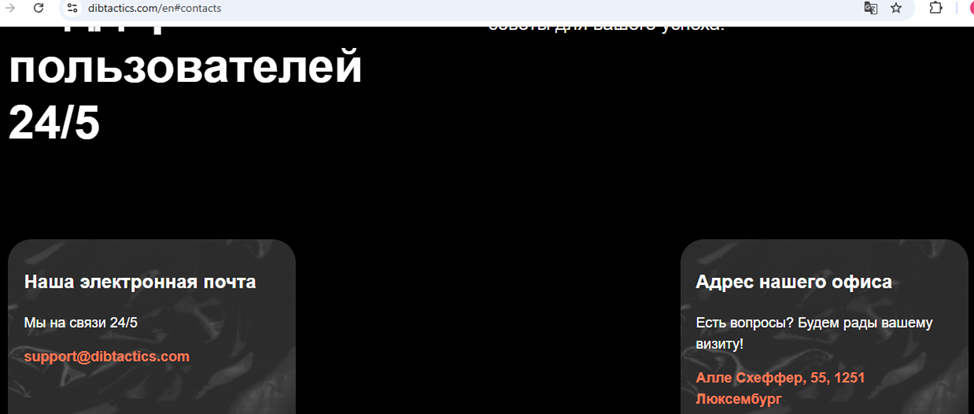 support dibtactics com support dibtactics com