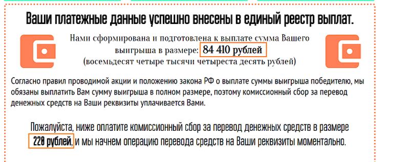 лотерея матрёшка лотерея матрёшка