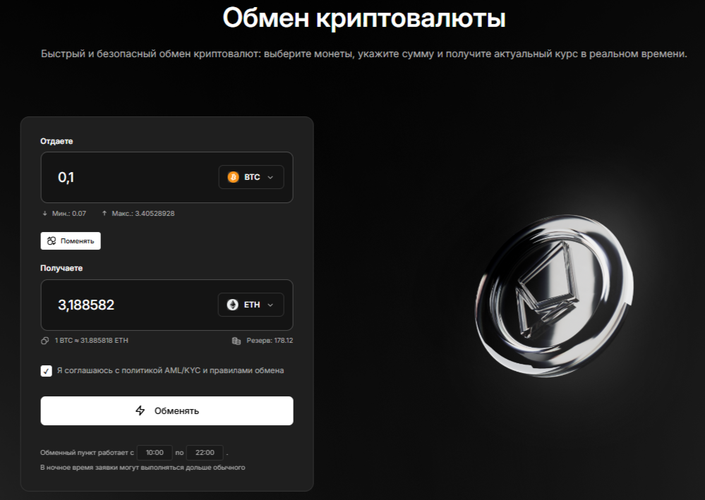 swypeonline com