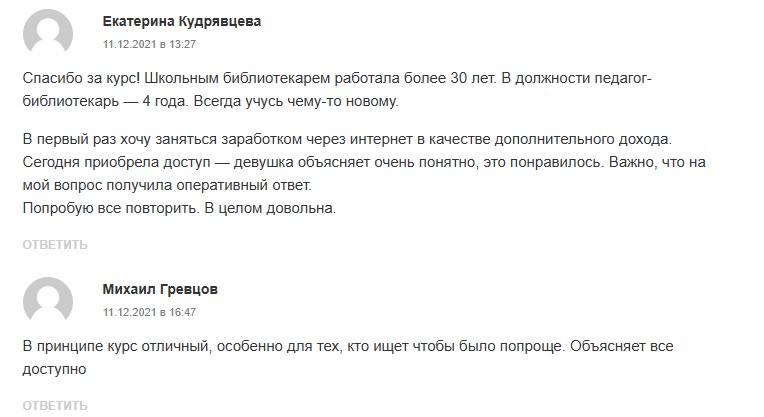 Market Деньги Market Деньги