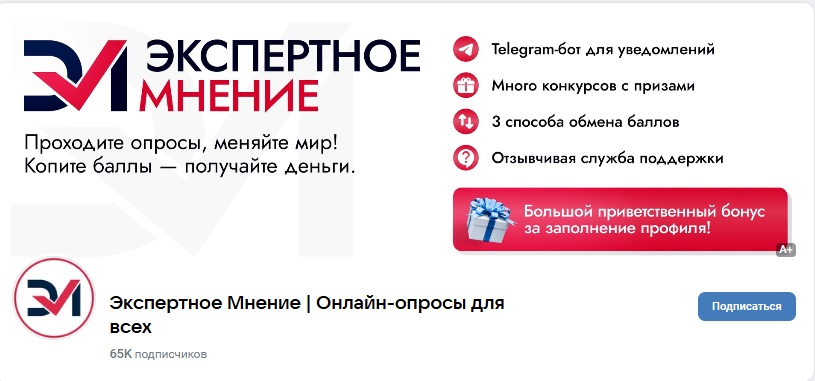 expertnoe mnenie ru отзывы expertnoe mnenie ru отзывы