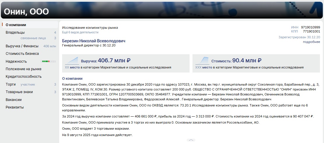 expertnoemnenie ru отзывы развод expertnoemnenie ru отзывы развод