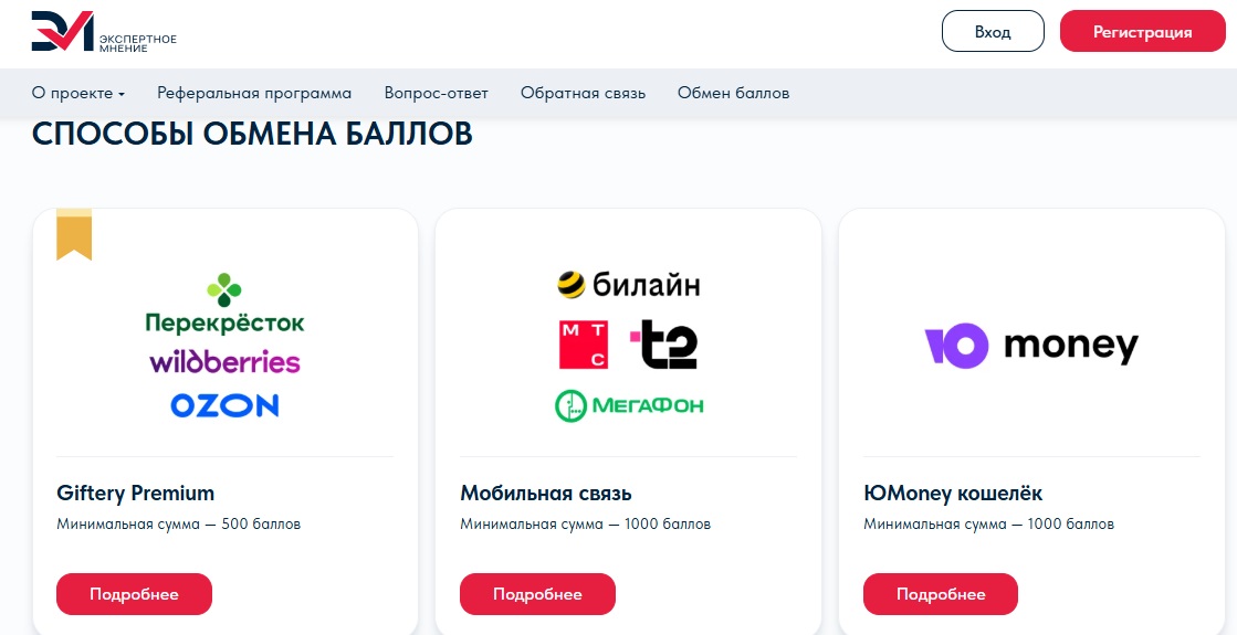 expertnoemnenie telegram скам expertnoemnenie telegram скам