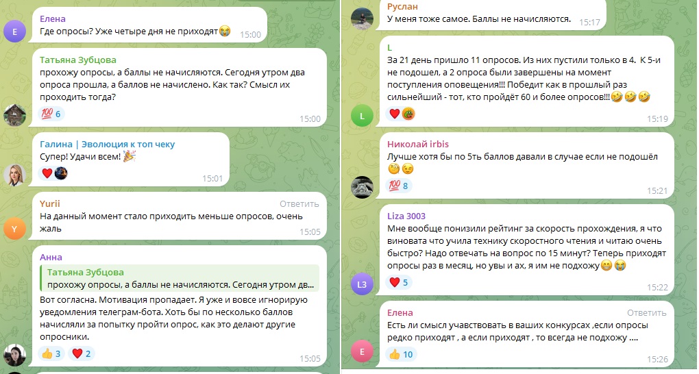 экспертное мнение тг развод экспертное мнение тг развод