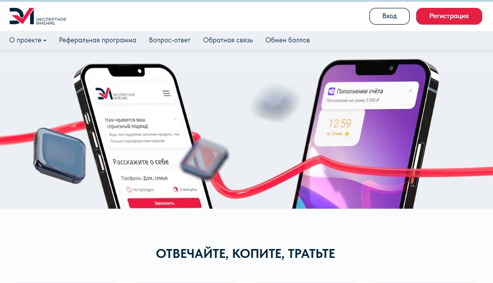 экспертное мнение отзывы заработок экспертное мнение отзывы заработок