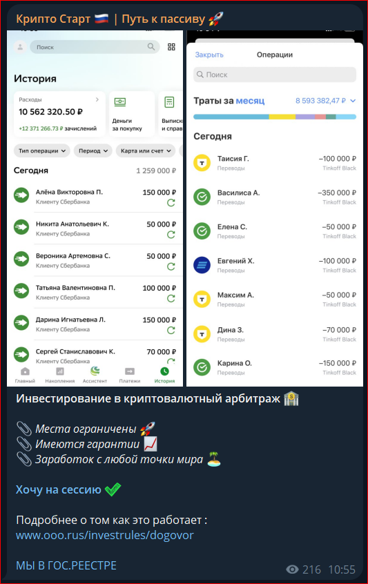 крипто старт путь к пассиву крипто
