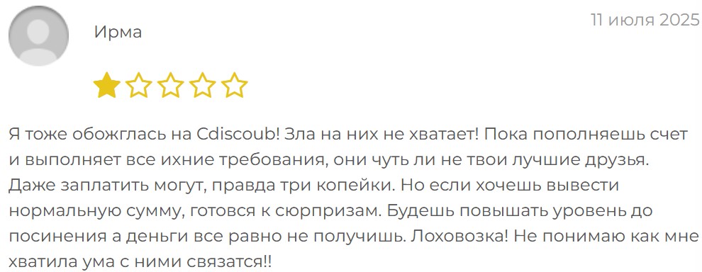 cdiscoub shop cdiscoub shop