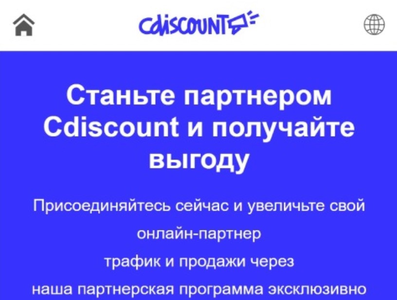 cdiscoub world cdiscoub world