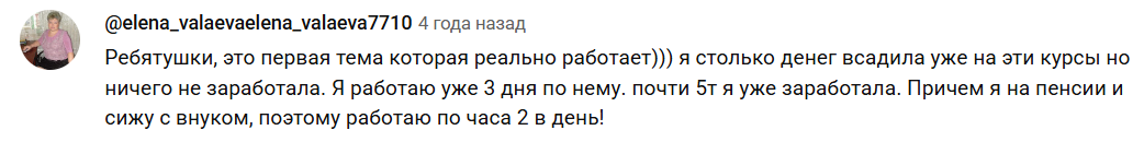 skyteam отзывы skyteam отзывы