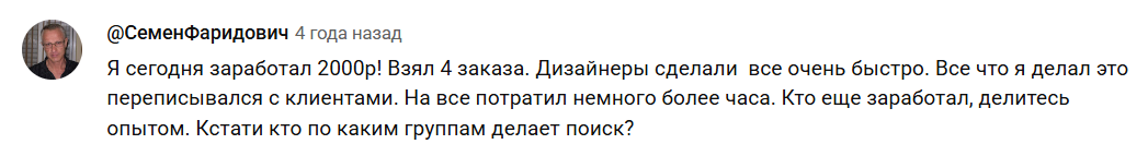 skyteam лохотрон skyteam лохотрон