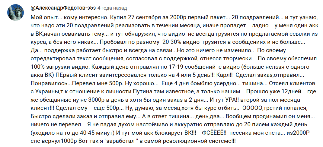 skyteam отзывы skyteam отзывы