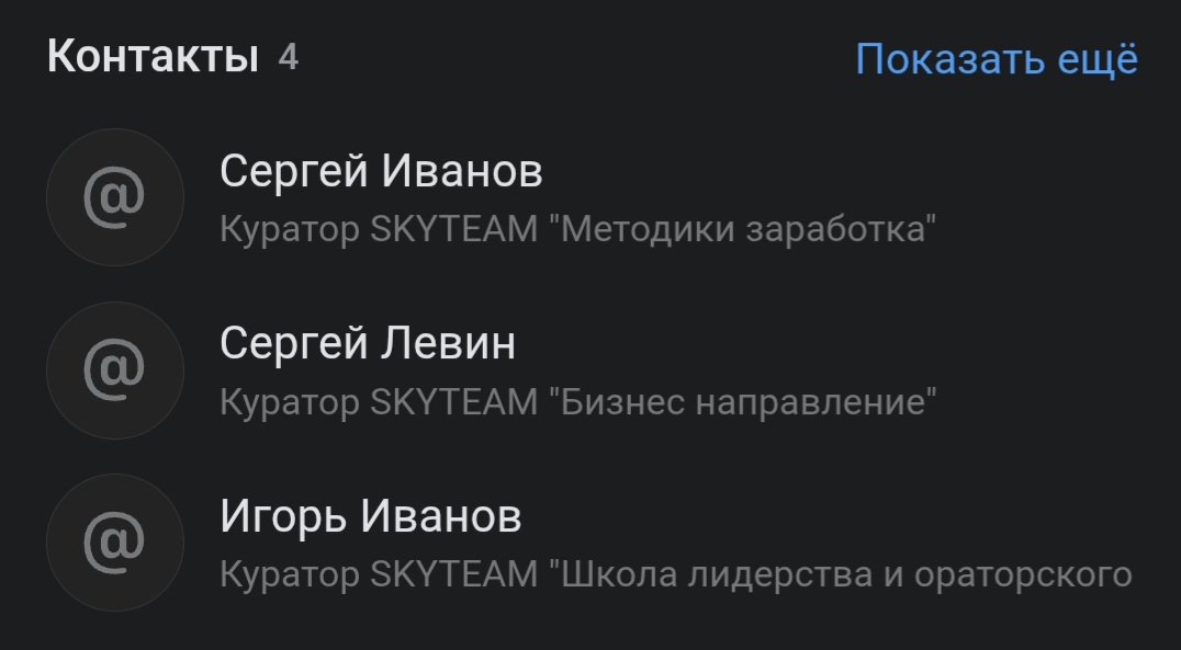 skyteam отзывы skyteam отзывы