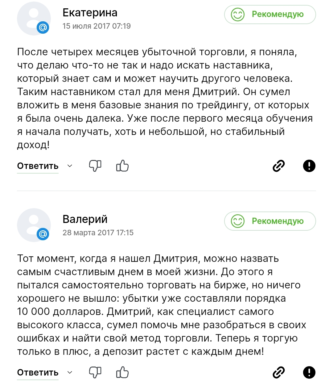 искусственный интеллект для инвестора черемушкин искусственный интеллект для инвестора черемушкин