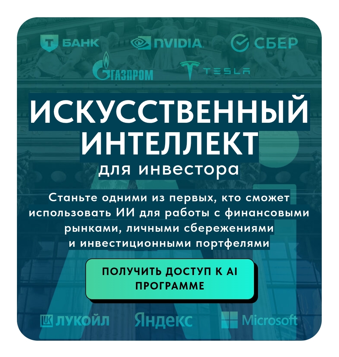 wall street pro academy wall street pro academy