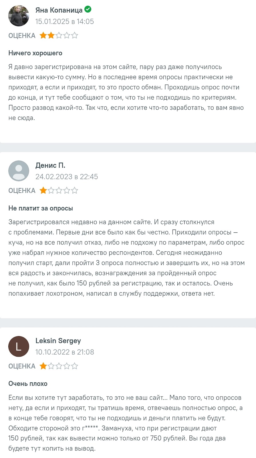 рубль клуб рубль клуб