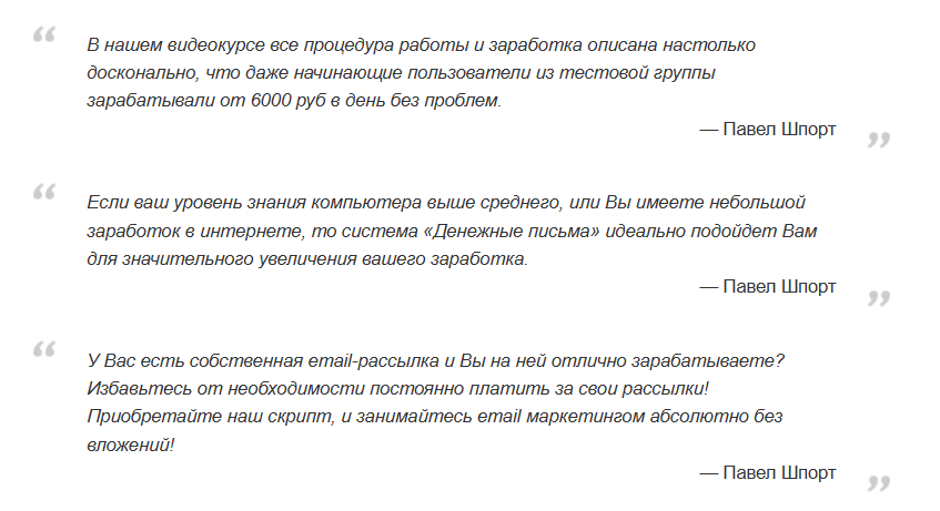 павел шпорт павел шпорт
