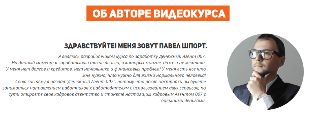 pavelshport ru pavelshport ru