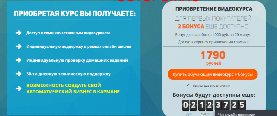 pavelshport ru pavelshport ru