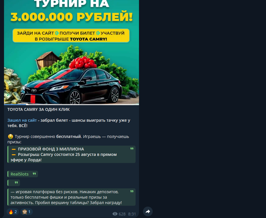 бомж тг бомж тг