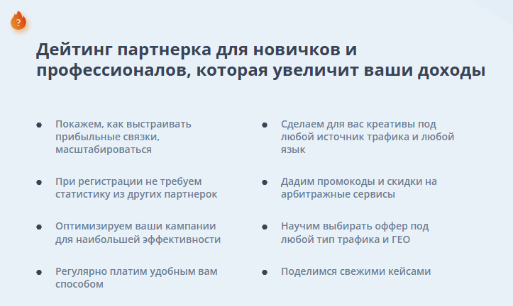 трафорс трафорс