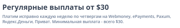 traforce affiliate network traforce affiliate network