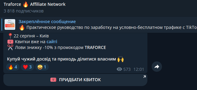traforce com traforce com