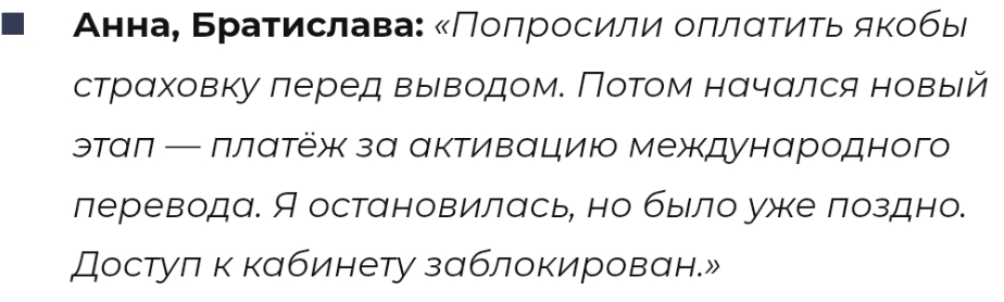 Control Space брокер Control Space брокер