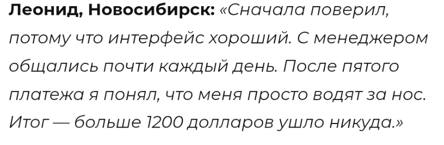 Control Space телеграм Control Space телеграм