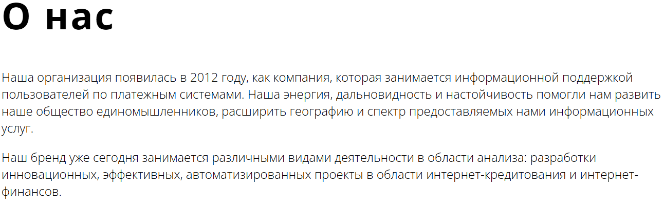 Alphakyoto брокер
