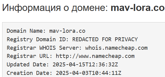Mavlora Pro отзывы