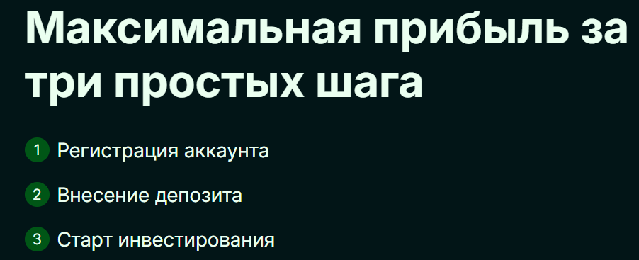 Mavlora трейдинг