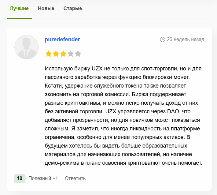uzxcom