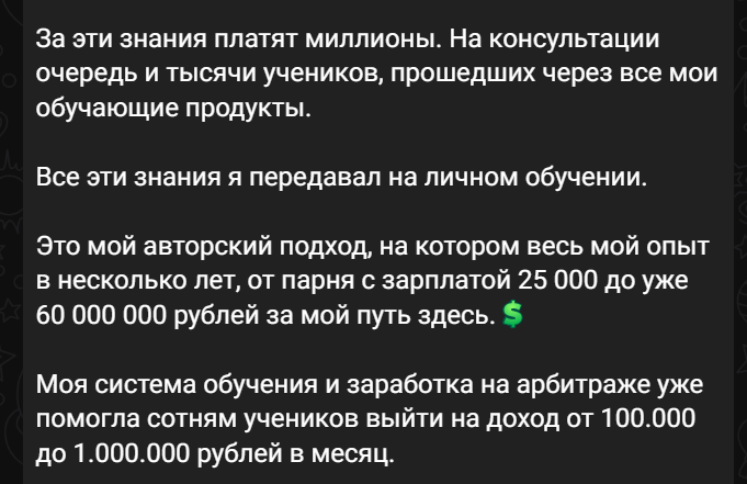 инстасалам