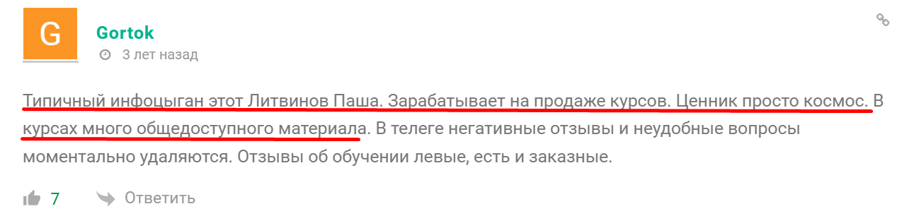 инстасалам курс