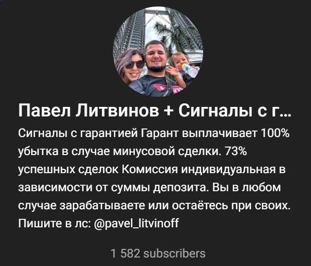 абубакар сакаев
