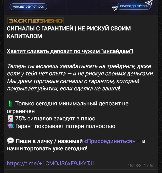 инстасалам курс