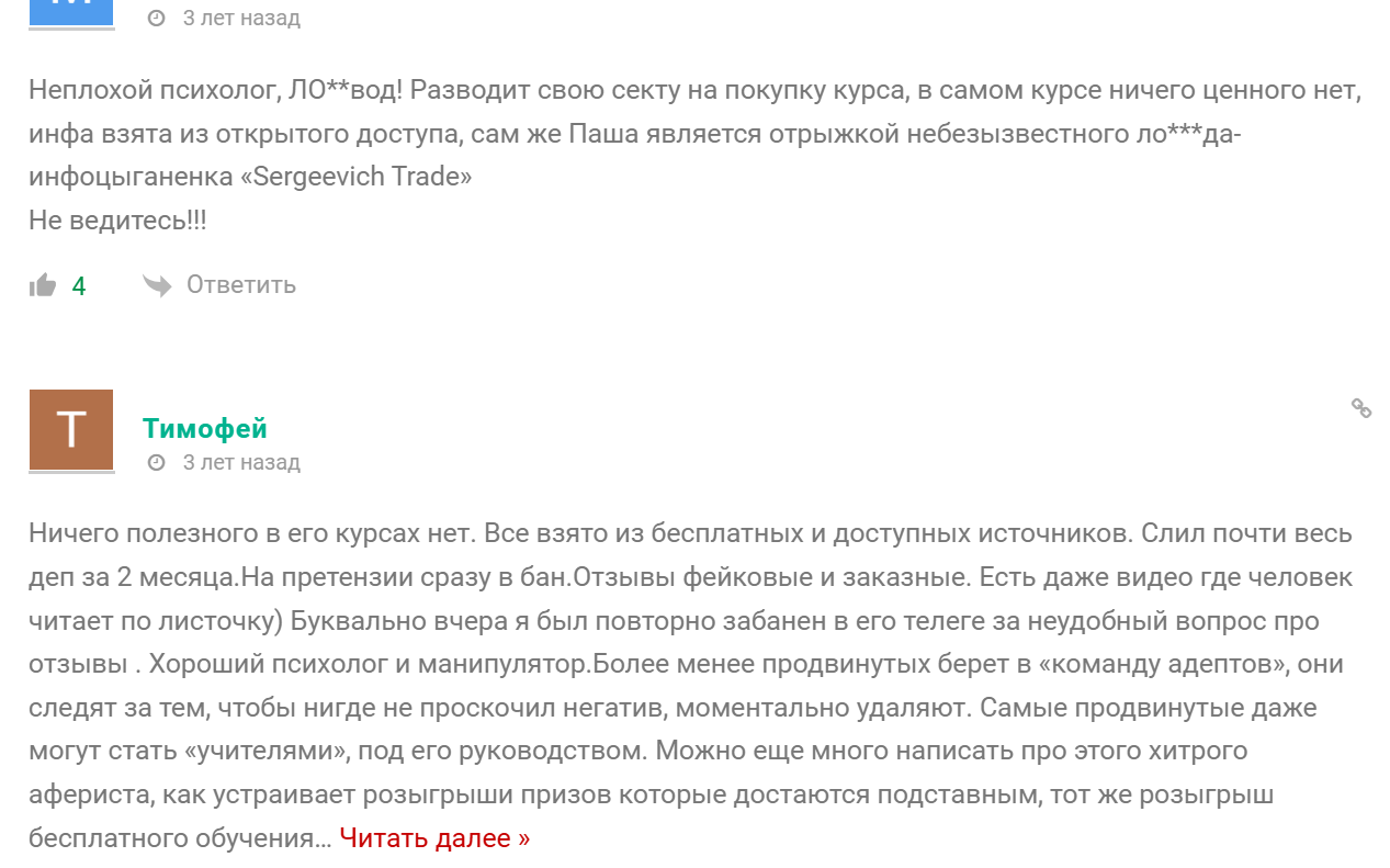 абубакар сакаев