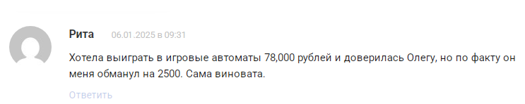 Олег Privat Олег Privat